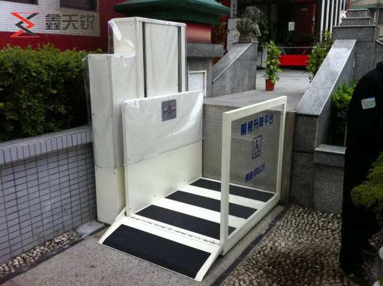 临夏无障碍残疾人升降机